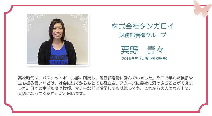 磐城一高卒業生３